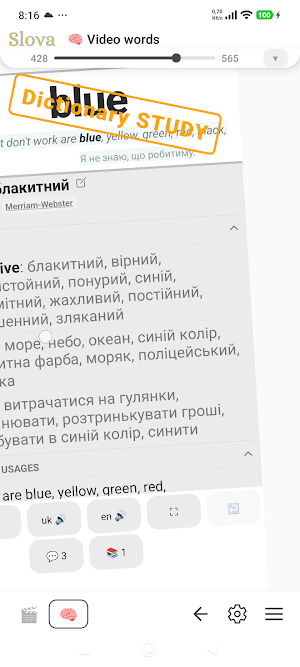 Slova Screenshot 3