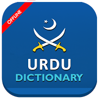 English - Urdu Dictionary
