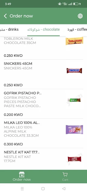 G & S stores Screenshot 1