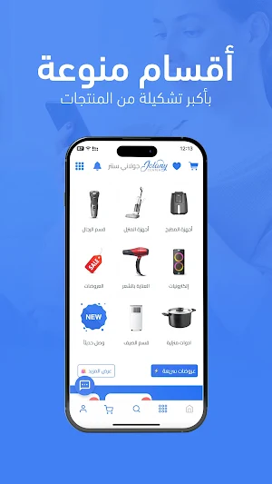 Jolany Center - جولاني سنتر Screenshot 3