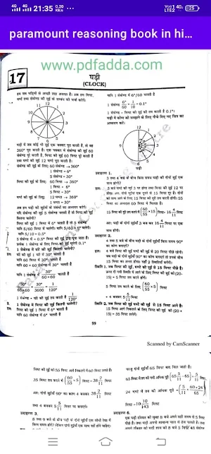 paramount reasoning book screenshot 8