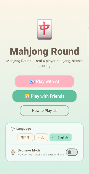 Mahjong Round: Real Mahjong Screenshot 1