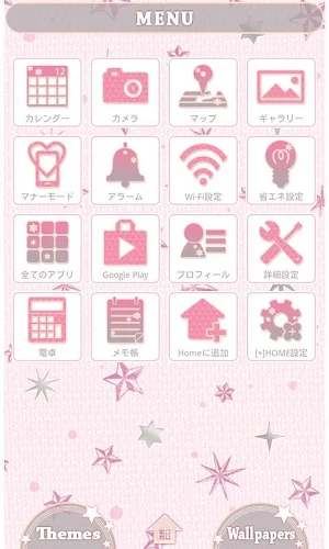 星壁紙 Twinkle stars Screenshot 1