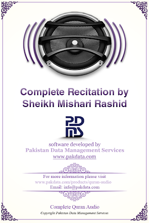 Quran Audio - Mishary Rashid Screenshot 0