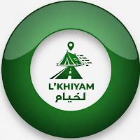 لخيام