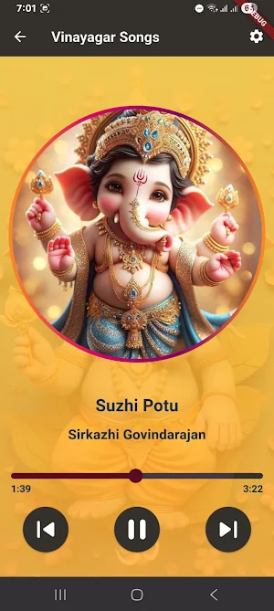 Vinayagar Songs Tamil Screenshot 3