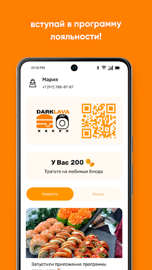 Dark Lava Screenshot 1