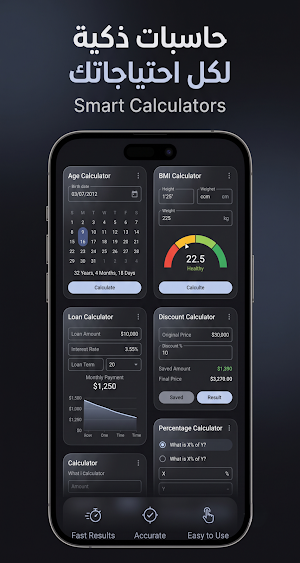 Toolbox Pro || Smart Utilities Screenshot 3