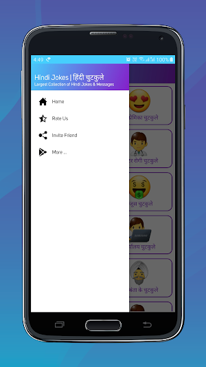 Hindi Jokes, Quotes & Messages Screenshot 2