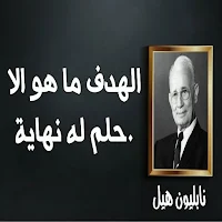 مقولات محفزة لحياة أكثر سعادة و إيجابية