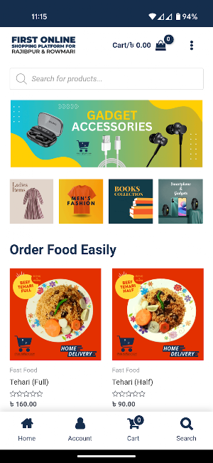Online Shopping, Rowmari Screenshot 0