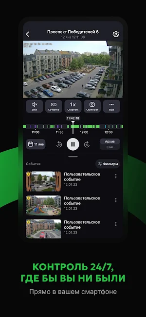 Openy Screenshot 1