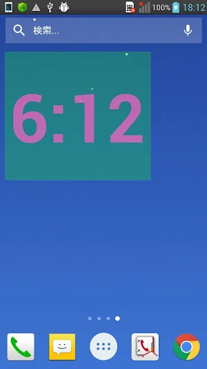 Digital Clock Widget Screenshot 1