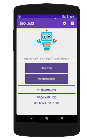 SEO LIMS LITE - promotion Screenshot 0