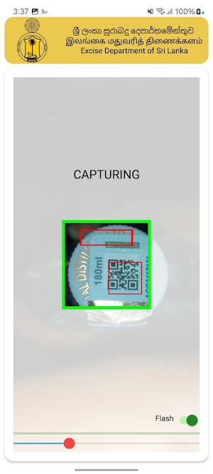 Excise Tax Stamp Validator -SL Screenshot 2