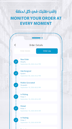 Empower Track Screenshot 1
