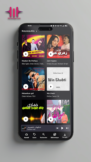 Moussiqa Screenshot 0