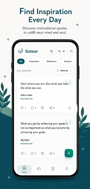 Sutoor: Quotes & Stylish Text Screenshot 1