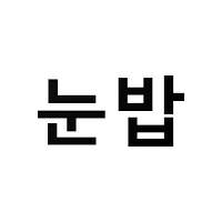 눈밥: 스키장, 날씨, 웹캠, 슬로프 현황, 셔틀 버스