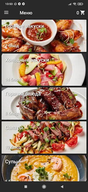 По-Чесноку Screenshot 0