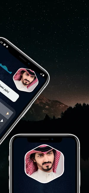 بدر العزي بدون نت | كل الشيلات Screenshot 3