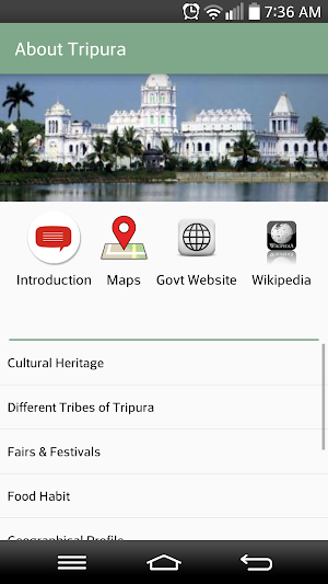 Tour to Tripura Screenshot 1