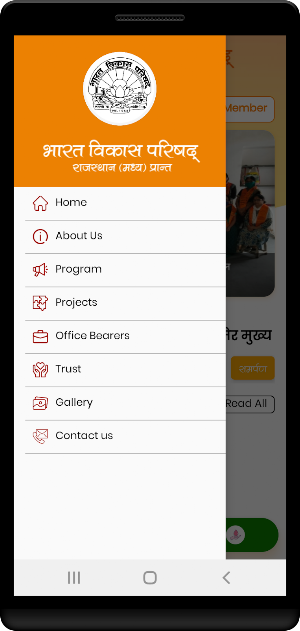 BVP Raj Central Screenshot 2