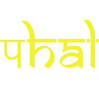 Pahal