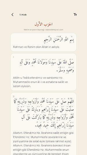 Namaz Vaktin Screenshot 2