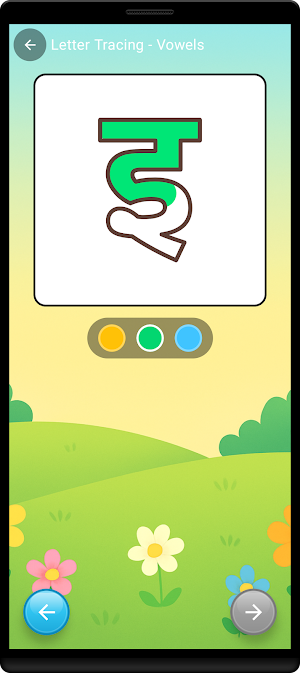 Hindi Alphabet: हिंदी वर्णमाला Screenshot 1