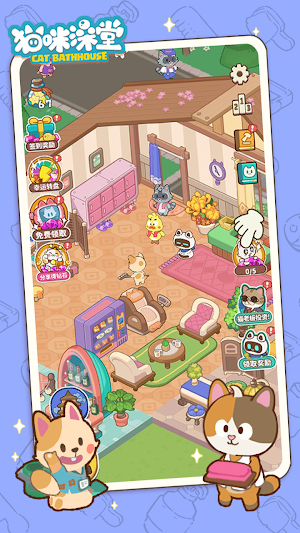 Cat Bathhouse Screenshot 0