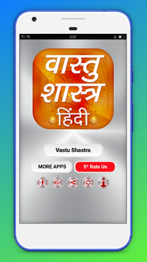 Vastu Shastra Tips Hindi - वास्तु शास्त्र Screenshot 0
