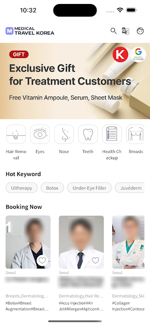 MEDICAL TRAVEL KOREA Screenshot 0