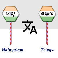 Malayalam To Telugu Translator