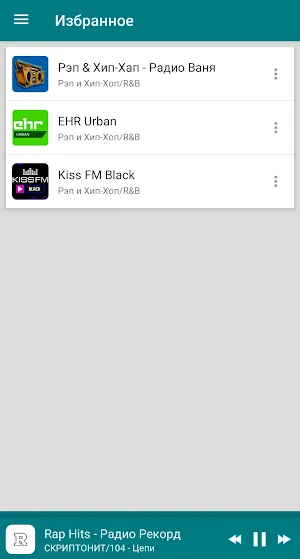 Rap music from Russia Screenshot 2