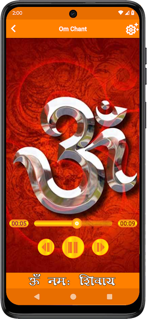 Shiva Ringtones Screenshot 3