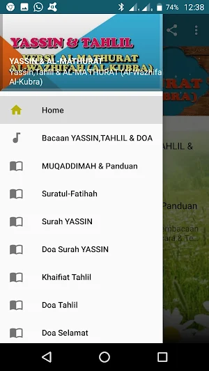 YASSIN,TAHLIL & AL-MATHURAT (Al-Wazhifah Al-Kubra) Screenshot 1