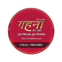 Gehna Sang Jevar