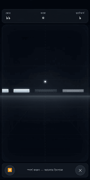 Basa8 Screenshot 2