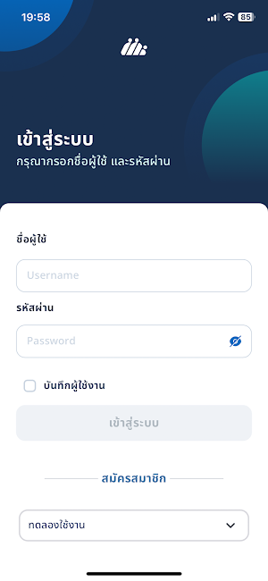 HRM Mobiles Screenshot 0