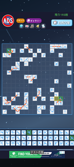 Synapse Chain Screenshot 0