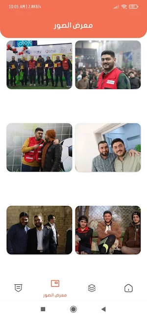 أبو بكر خميس Screenshot 1