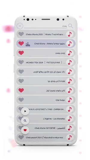 اغاني جزائرية 2025 بدون نت Screenshot 2