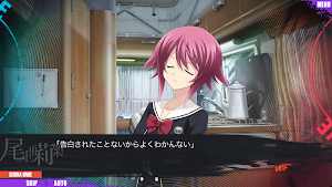 CHAOS;CHILD Screenshot 0