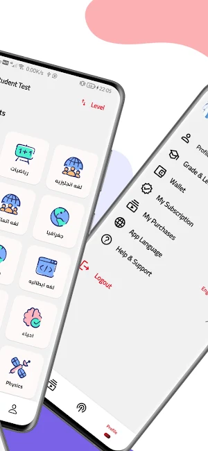 3almny Online Screenshot 1