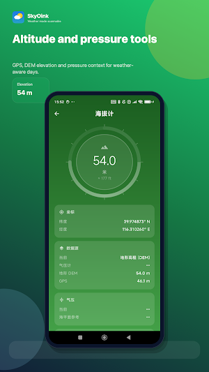 SkyOink Screenshot 2