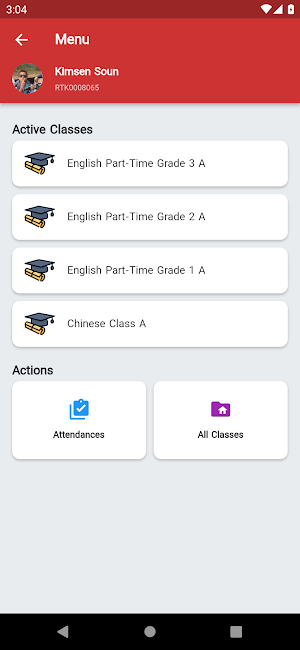 SAIS Mobile App Screenshot 1
