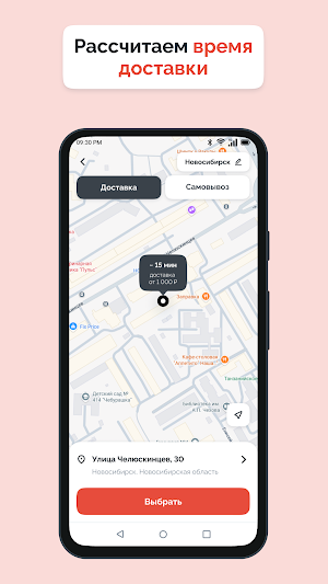 Потехин Screenshot 1