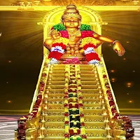 శ్రీ అయ్యప్ప మెట్ల పాట