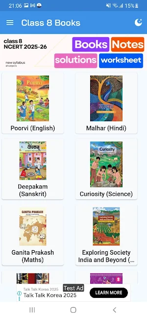 class 8 ncert text books 2025 Screenshot 1